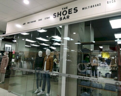 Фотография обувного магазина The shoes bar