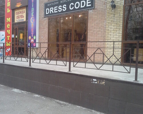 Фотография обувного магазина DRESS CODE