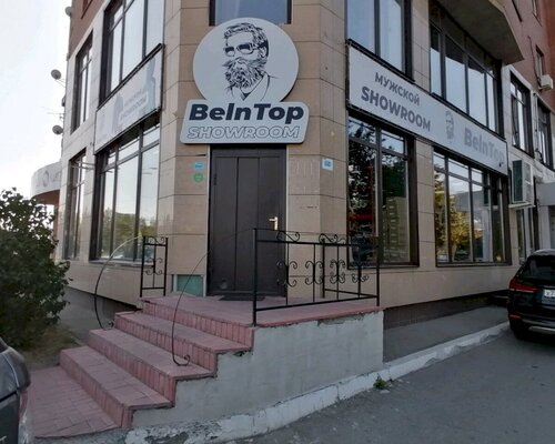 Фотография обувного магазина Be in Top