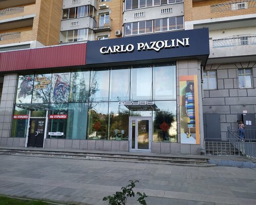 Фотография обувного магазина Carlo Pazolini