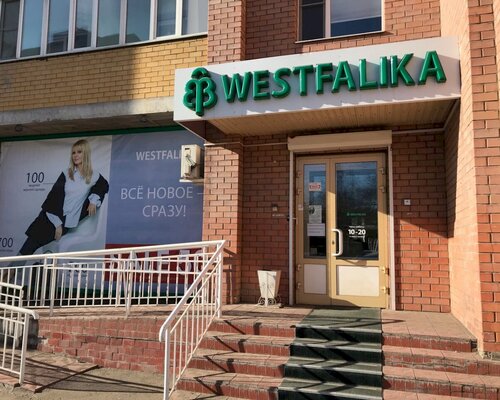 Фотография обувного магазина Westfalika