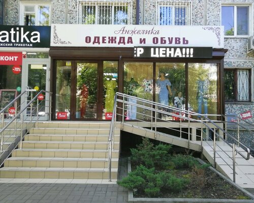 Фотография обувного магазина Анжелика