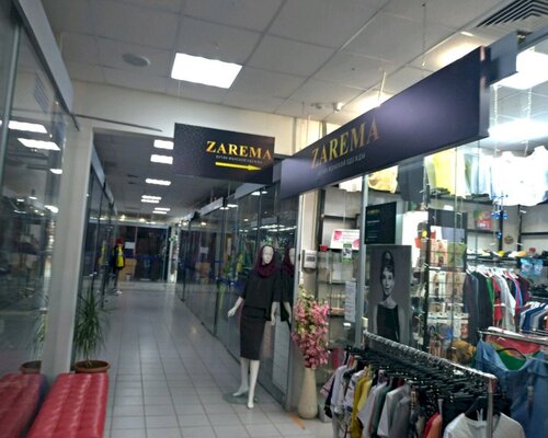 Фотография обувного магазина Zarema