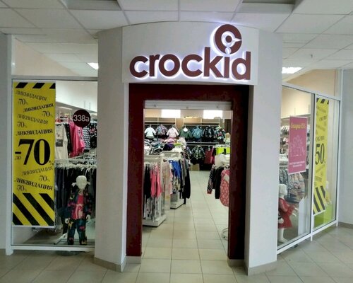 Фотография обувного магазина Crockid