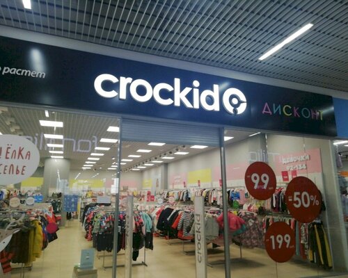 Фотография обувного магазина Crockid