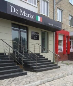 Фотография обувного магазина De marko
