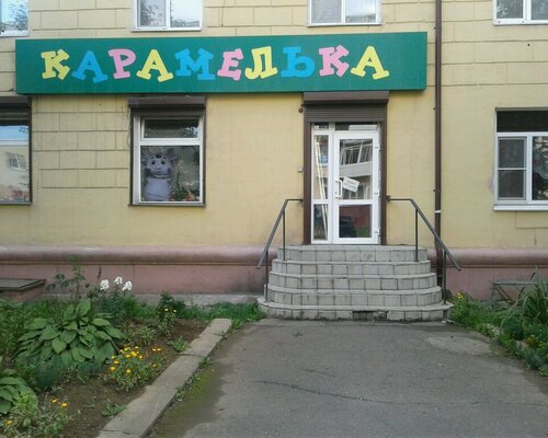 Фотография обувного магазина Карамелька