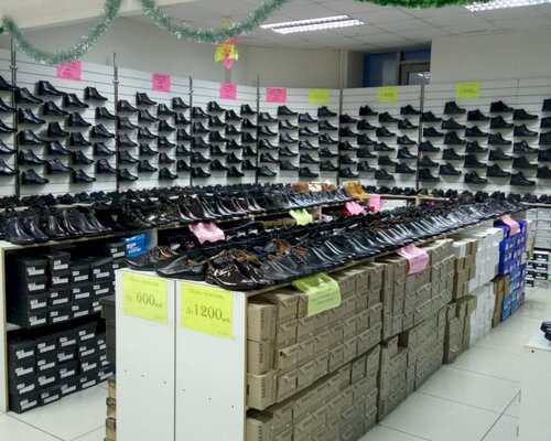 Фотография обувного магазина Удачный