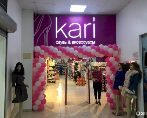 Фотография обувного магазина kari