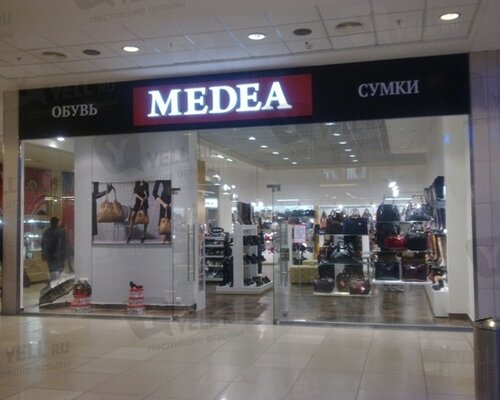 Фотография обувного магазина Medea