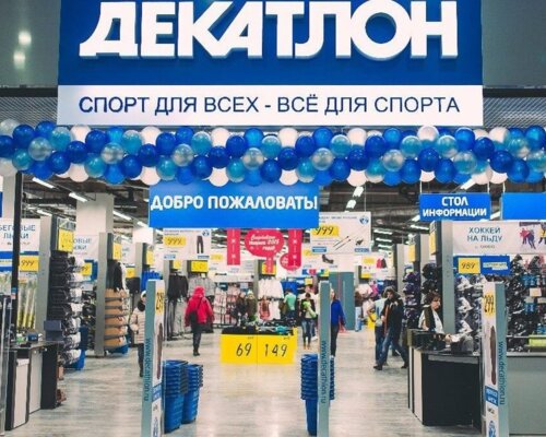 Фотография обувного магазина  Decathlon