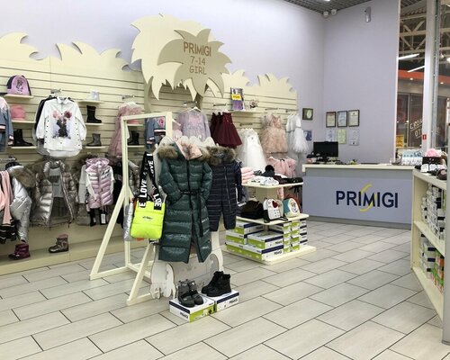 Фотография обувного магазина Primigi