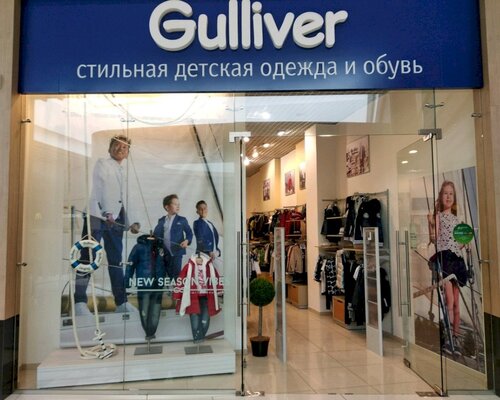 Фотография обувного магазина Gulliver