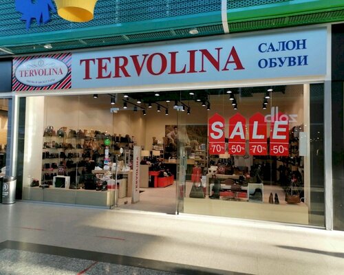 Фотография обувного магазина  Терволина