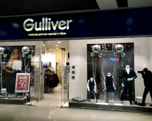 Фотография обувного магазина Gulliver