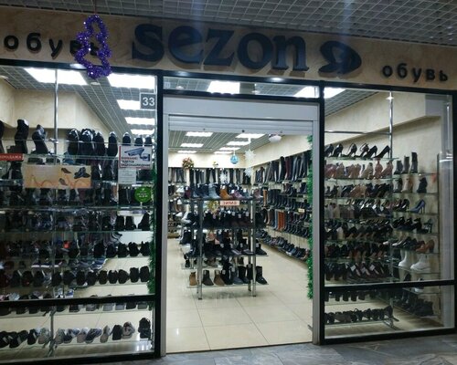 Фотография обувного магазина Sezon Фотография обувного магазина Sezon