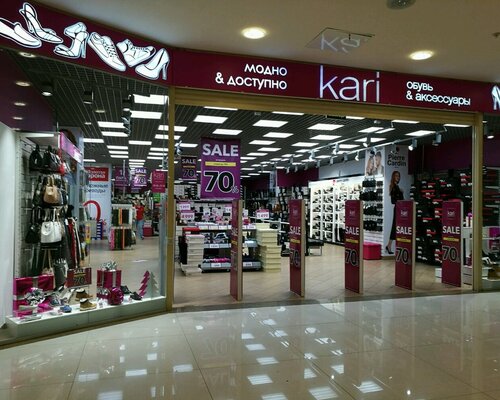 Фотография обувного магазина Kari