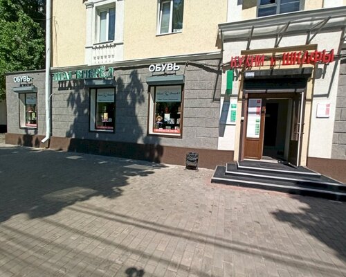 Фотография обувного магазина Шаг вперёд