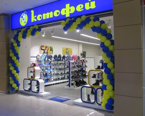 Фотография обувного магазина Котофей