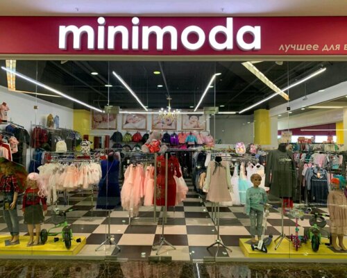 Фотография обувного магазина Mini Moda