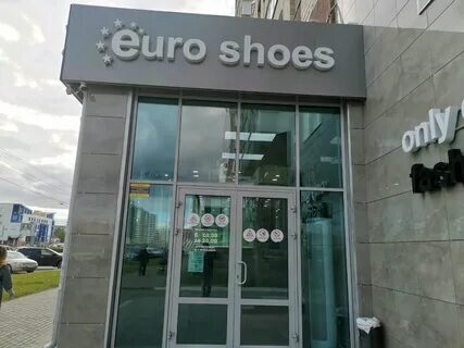 Фотография обувного магазина Euro shoes