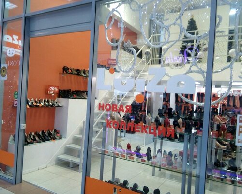 Фотография обувного магазина Luiza