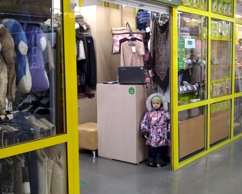 Фотография обувного магазина Альпака