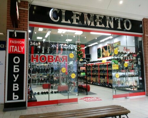 Фотография обувного магазина Clemento