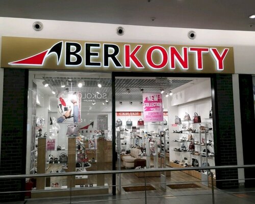 Фотография обувного магазина Berkonty