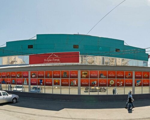 Фотография обувного магазина Хоум Лэнд