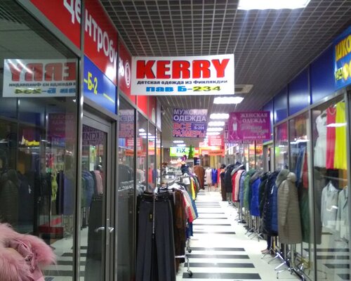 Фотография обувного магазина Kerry Фотография обувного магазина Kerry