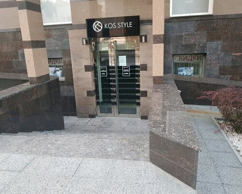 Фотография обувного магазина Kos Style Outlet
