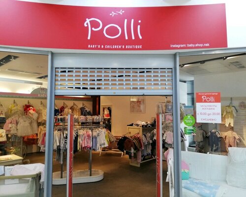 Фотография обувного магазина Polli