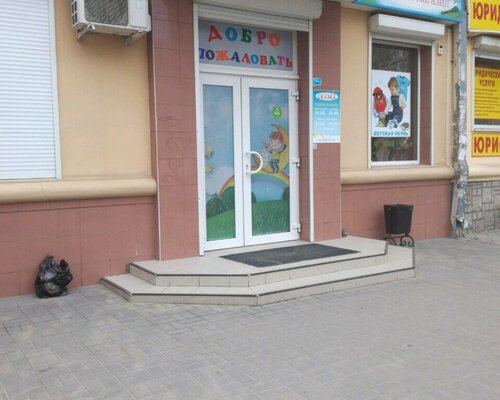 Фотография обувного магазина Сказка