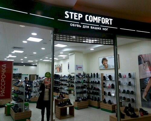 Фотография обувного магазина Step comfort