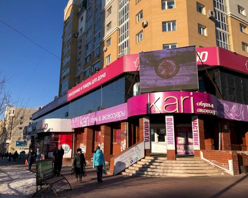 Фотография обувного магазина Kari