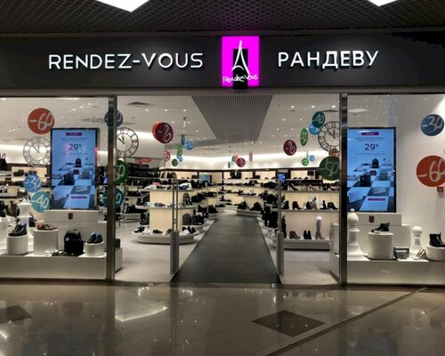 Фотография обувного магазина  Rendez-Vous