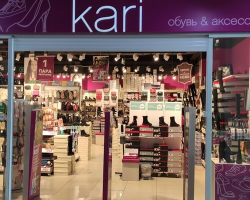 Фотография обувного магазина Kari