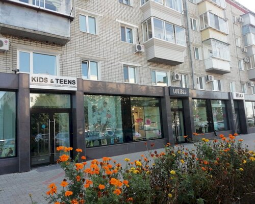 Фотография обувного магазина Kids & teens