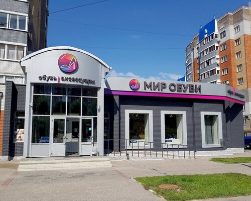 Фотография обувного магазина Мир обуви