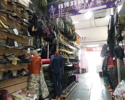 Фотография обувного магазина Пилигрим