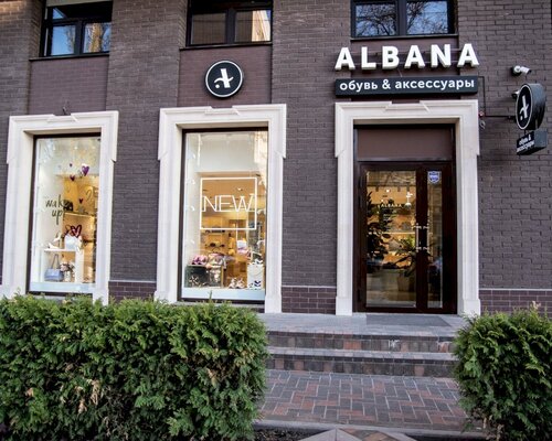 Фотография обувного магазина Albana
