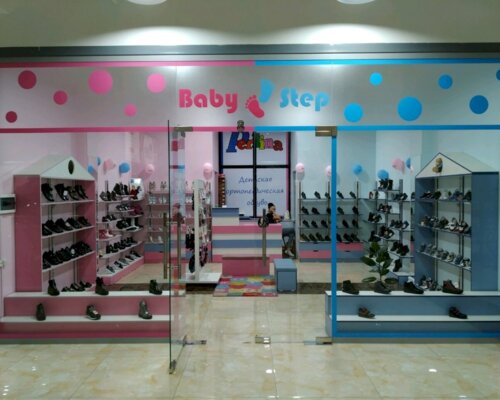 Фотография обувного магазина Baby step