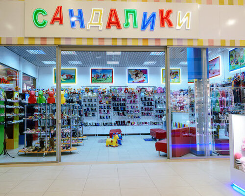 Фотография обувного магазина Сандалики