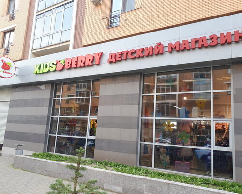 Фотография обувного магазина KIDSBERRY