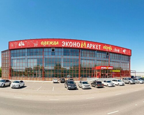 Фотография обувного магазина ЭконоМаркет