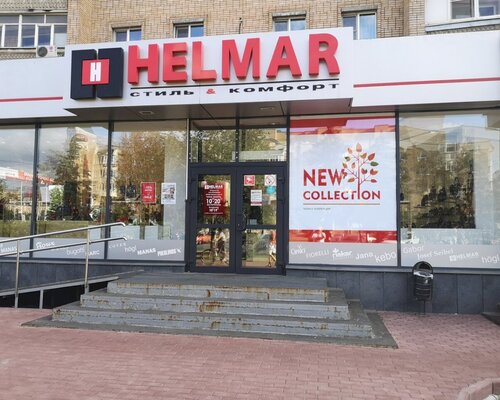 Фотография обувного магазина Helmar