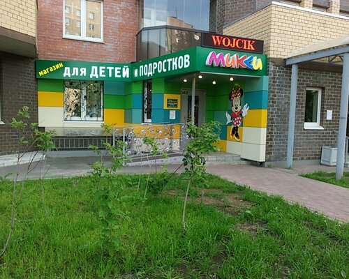 Фотография обувного магазина Микки