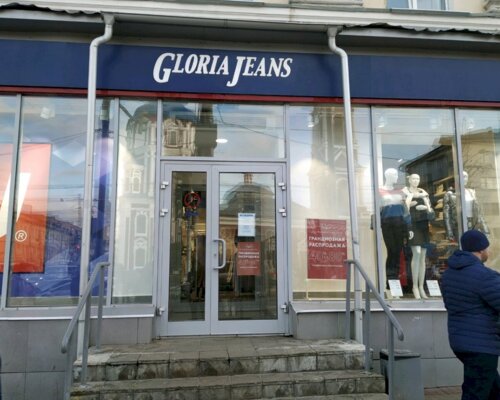 Фотография обувного магазина GLORIA JEANS