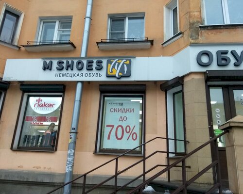Фотография обувного магазина M.Shoes